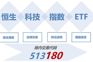 杨毅：还是我詹命硬啊 一场球决生死我高低还是抱着詹姆斯跳楼……